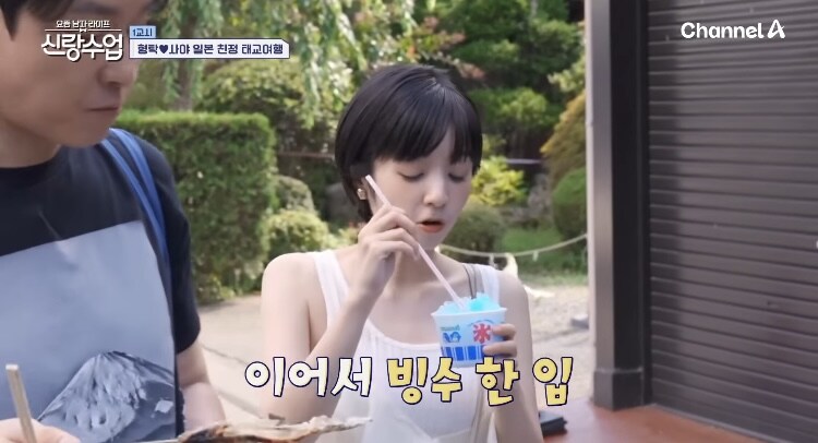 日 송어구이 섭취해보고싶네_19.jpg