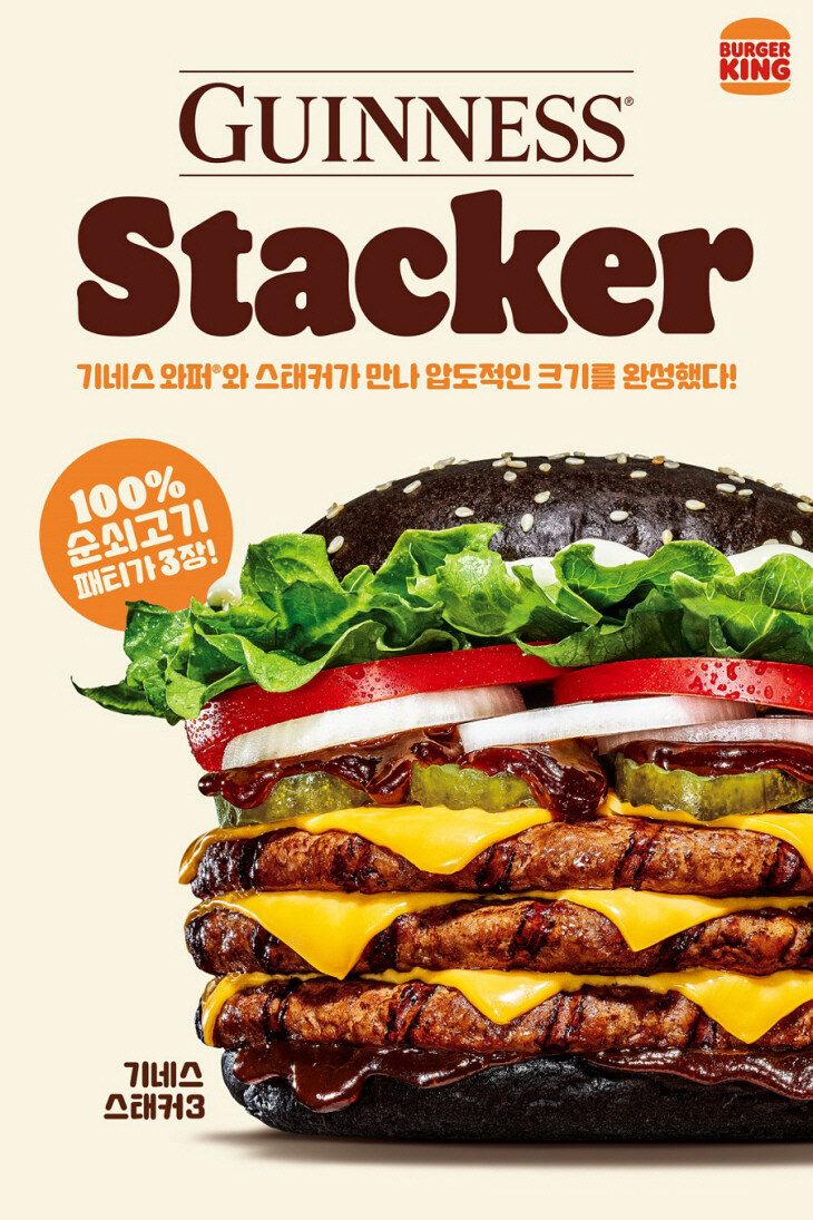 버거킹 신메뉴의 장점과 단점_2.jpg