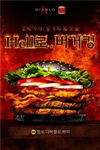 버거킹 신메뉴의 장점과 단점_4.jpg