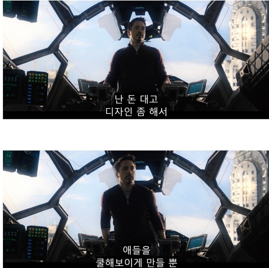 히어로물의 등장인물에게 가장 필수적인 능력_13.jpg