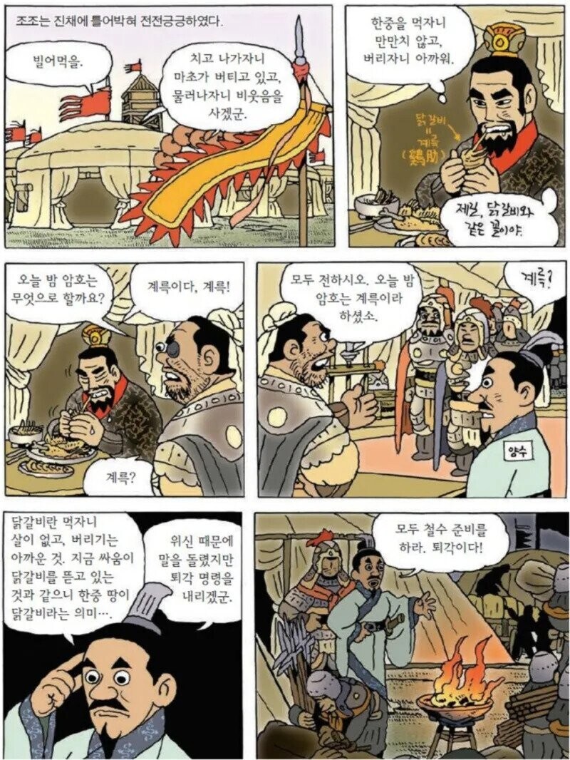 눈치가 빨라도 안 되는 이유._1.jpg