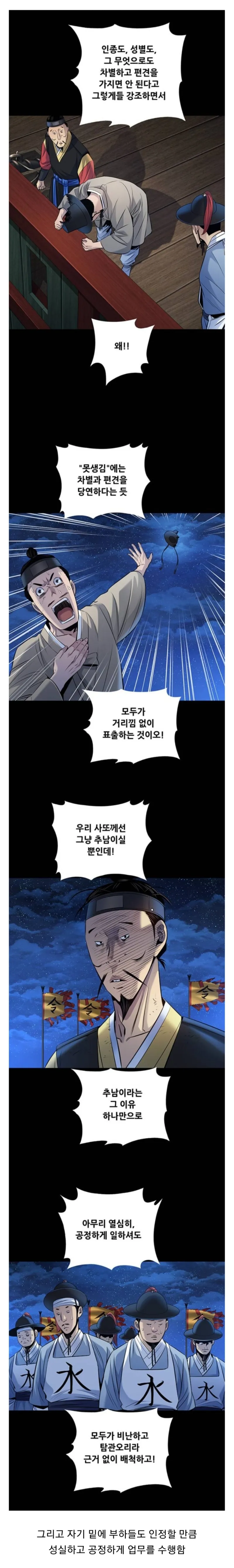 오해를 많이 받는 기사단장_8.webp
