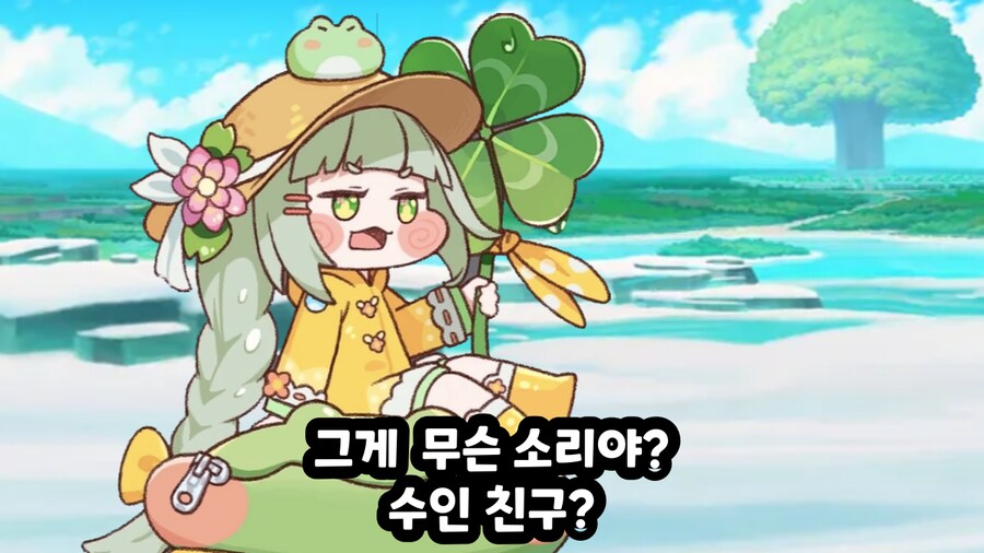 트릭컬)리온의 최후..._2.png