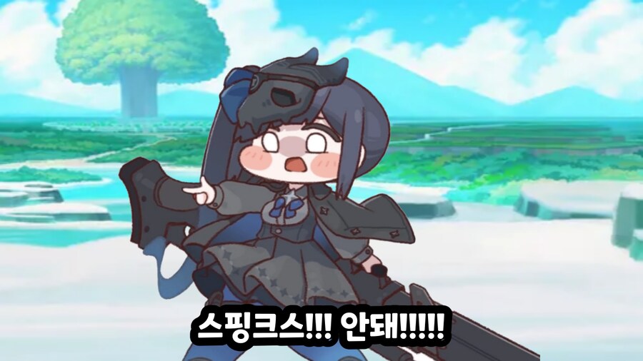 트릭컬)리온의 최후..._4.png