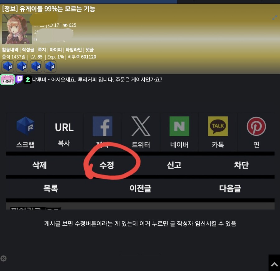 임신시킬 수 있다면서...나를 속인거니?_1.jpg