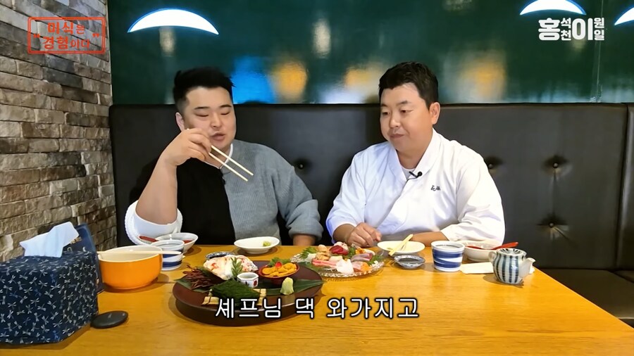 회를 소금에 찍어먹는 이유.jpg_1.png