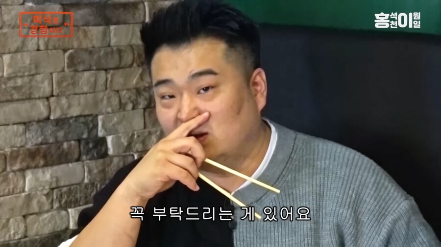 회를 소금에 찍어먹는 이유.jpg_3.png