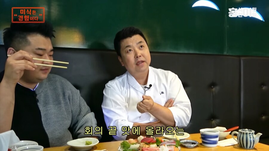 회를 소금에 찍어먹는 이유.jpg_8.png