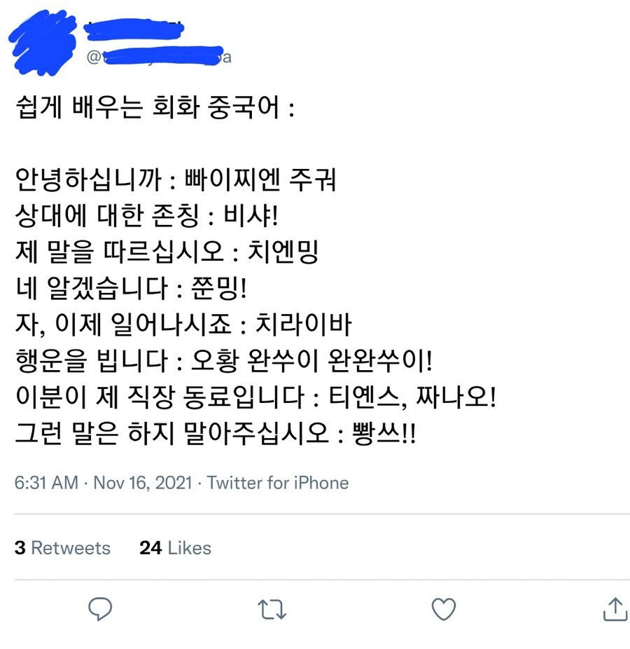 드라마로 외국어 배우면 안되는 이유_1.jpg