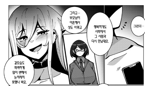 자연산 P컵 처녀빗치가 선배를 유혹한 이유_12.png