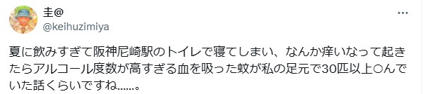 알쓰 유전자가 살아남은 이유.jpg_1.png