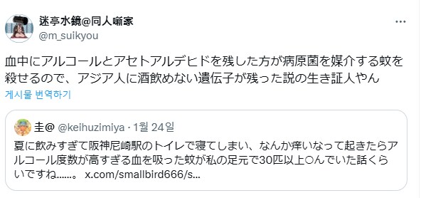 알쓰 유전자가 살아남은 이유.jpg_2.png