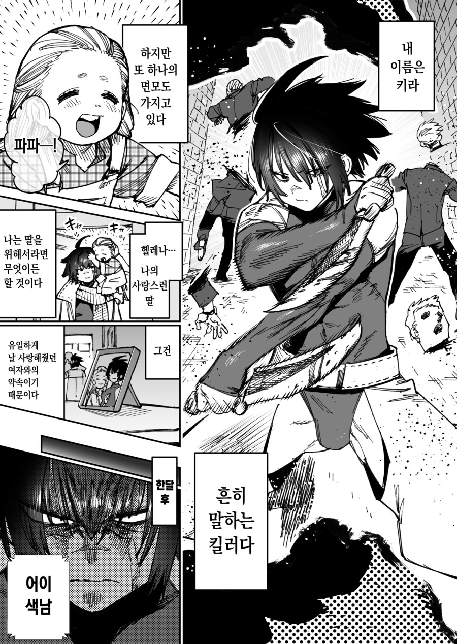 전립선의 패닉_1.png