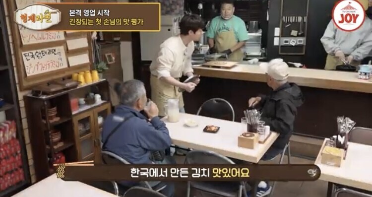 日 할아버지, “韓 김치 차원달라”_1.jpg