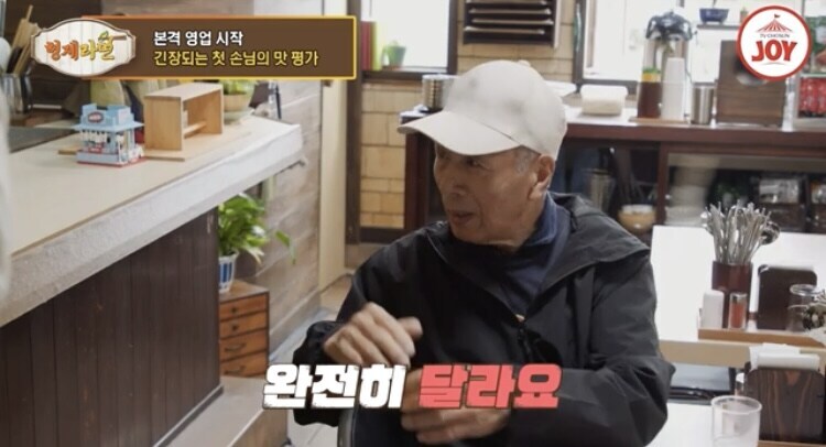 日 할아버지, “韓 김치 차원달라”_3.jpg