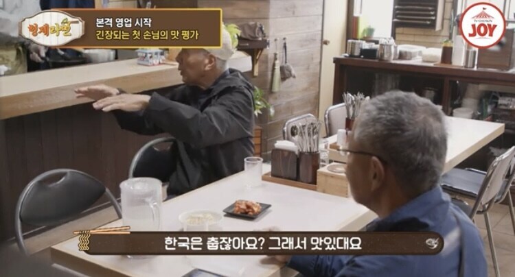 日 할아버지, “韓 김치 차원달라”_4.jpg