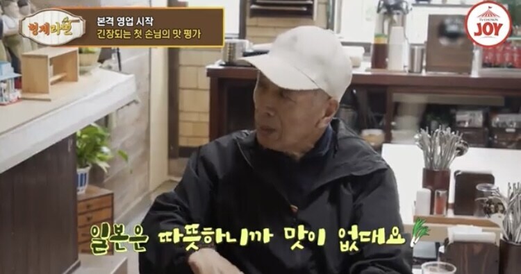 日 할아버지, “韓 김치 차원달라”_5.jpg