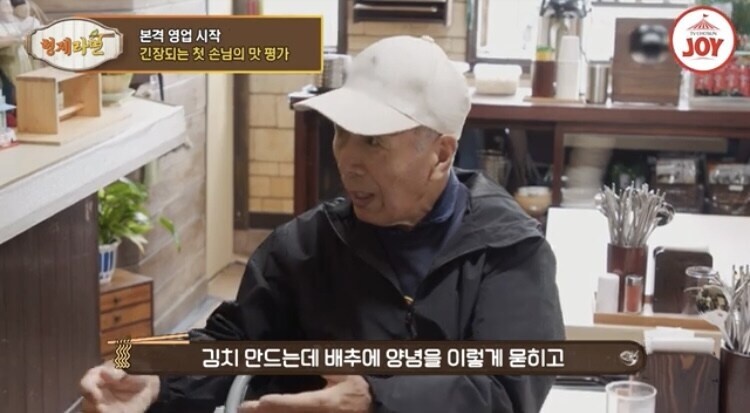 日 할아버지, “韓 김치 차원달라”_6.jpg