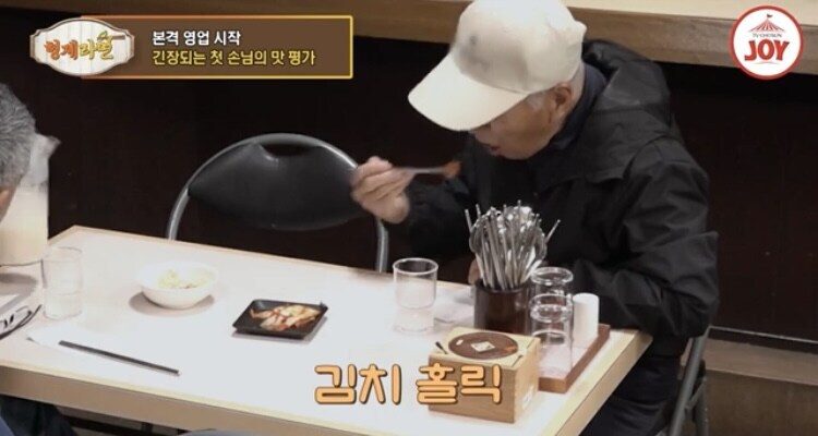 日 할아버지, “韓 김치 차원달라”_10.jpg