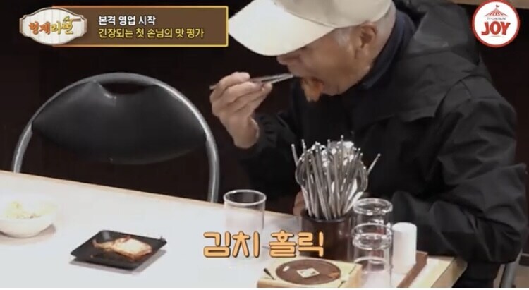 日 할아버지, “韓 김치 차원달라”_11.jpg