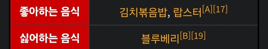 원피스 친한파 vs 혐한파_2.jpg