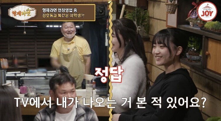강호동을 알고있는 日여성들_2.jpg