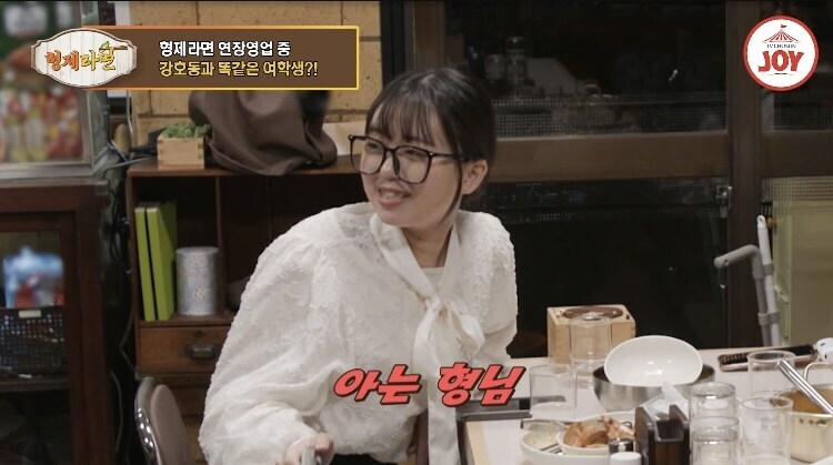 강호동을 알고있는 日여성들_3.jpg