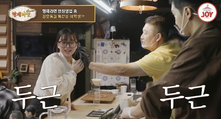 강호동을 알고있는 日여성들_4.jpg