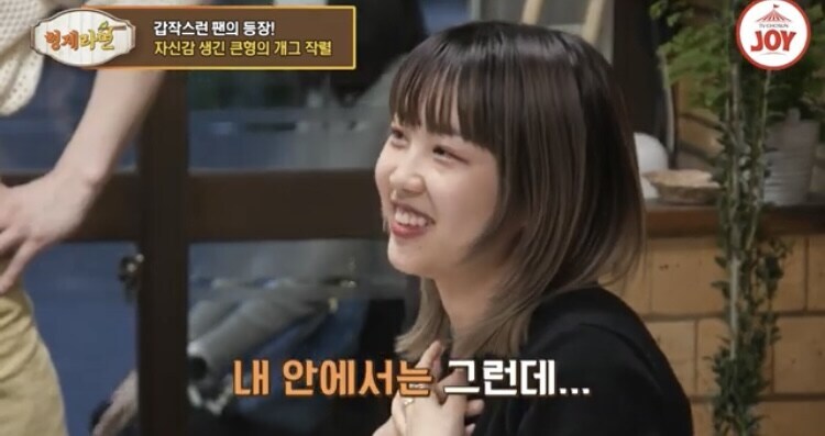 강호동을 알고있는 日여성들_8.jpg