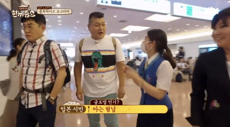 강호동을 알고있는 日여성들_11.jpg