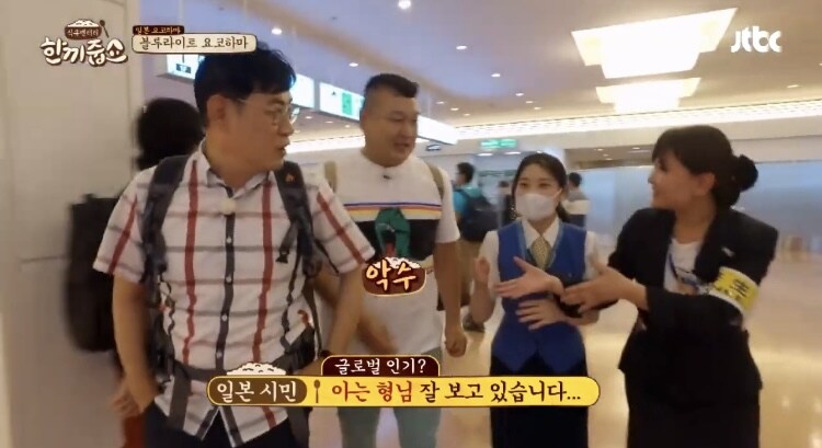 강호동을 알고있는 日여성들_12.jpg