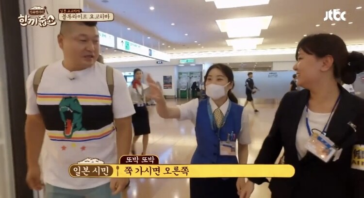 강호동을 알고있는 日여성들_13.jpg