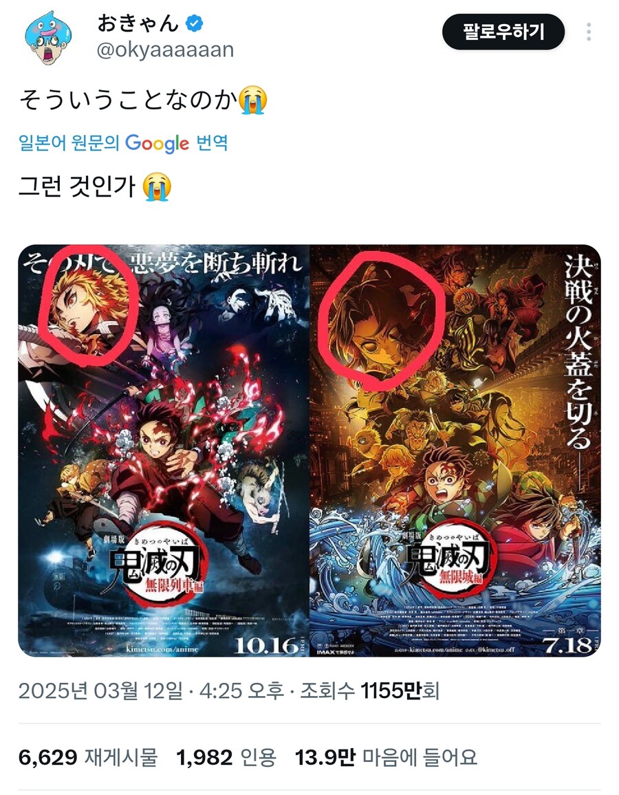 귀멸)위치 선정_1.jpg