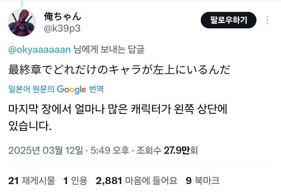 귀멸)위치 선정_3.jpg