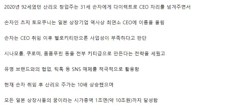회장 손자라고 낙하산 입사한 사람 수준 ㅋㅋㅋㅋ_4.jpg