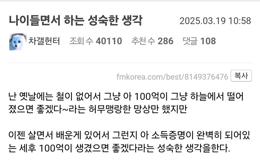 나이들면서 하는 성숙한 생각.jpg_1.jpg