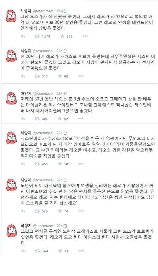 존나 유명했던 밈이 단 하루만에 죽어버린 이유.jpg_1.jpg