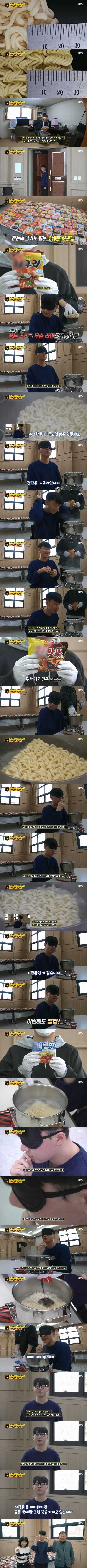 라면요리대회 우승한 라면끓이기 달인_3.jpg
