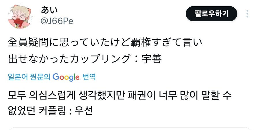 귀멸)부녀자 팬덤의 말못할 고통_2.jpg
