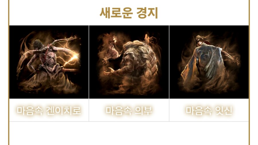 완성도에 비해 추가 컨텐츠가 부실했던 게임.jpg_4.jpg