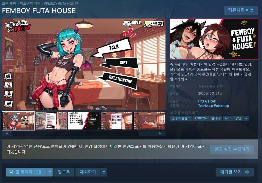 공부 망한애 미래 vs 명문대 입학생 미래_3.jpg