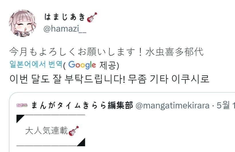 남의 작품에 음해 묻히는 동인파락호 안되는 법_2.jpg