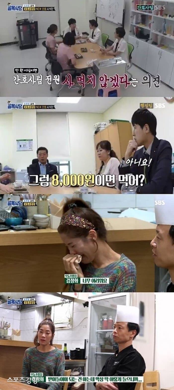 지금보면 골목식당 존나 어이없던 편 ㅋㅋㅋㅋㅋ_4.jpg