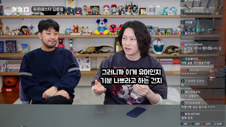 침착맨 x 김희철 합방에서 나와버린 그사건 ㅋㅋㅋㅋㅋㅋ_1.png
