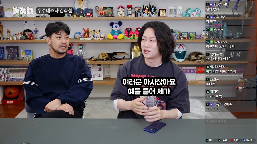 침착맨 x 김희철 합방에서 나와버린 그사건 ㅋㅋㅋㅋㅋㅋ_2.png