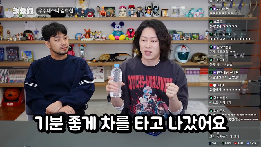 침착맨 x 김희철 합방에서 나와버린 그사건 ㅋㅋㅋㅋㅋㅋ_3.png
