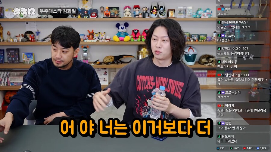 침착맨 x 김희철 합방에서 나와버린 그사건 ㅋㅋㅋㅋㅋㅋ_5.png