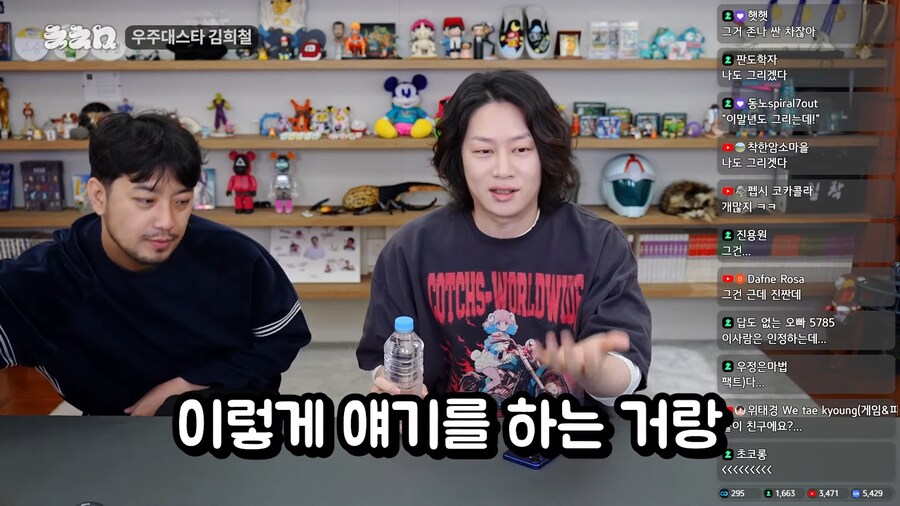 침착맨 x 김희철 합방에서 나와버린 그사건 ㅋㅋㅋㅋㅋㅋ_7.png