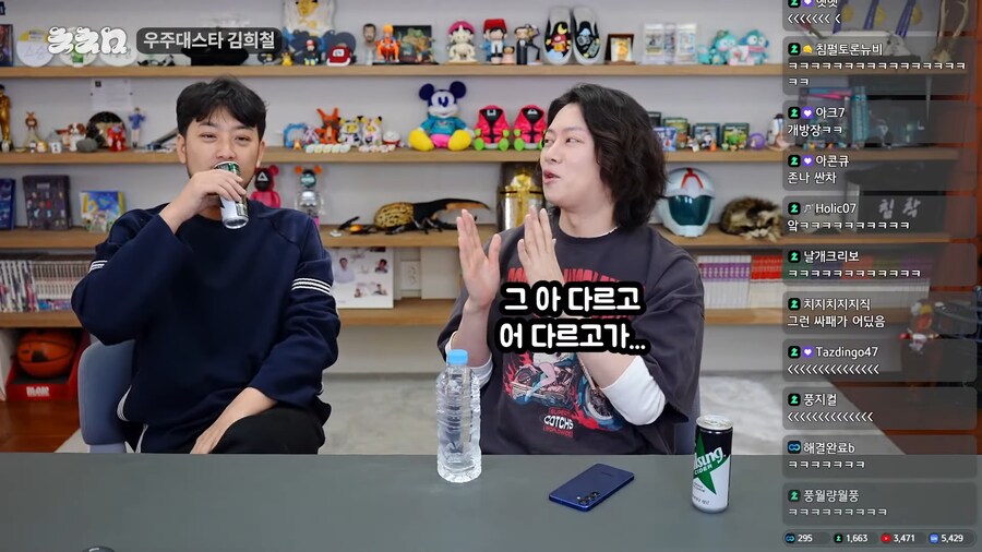 침착맨 x 김희철 합방에서 나와버린 그사건 ㅋㅋㅋㅋㅋㅋ_14.png