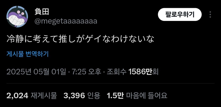 덕질하다 갑자기 현타온 부녀자_1.jpg